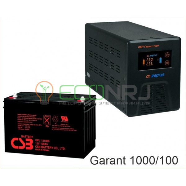Инвертор (ИБП) Энергия ПН-1000 + Аккумуляторная батарея CSB GP121000