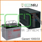 Инвертор (ИБП) Энергия ПН-1000 + Аккумуляторная батарея Ventura GPL 12-33