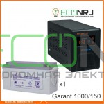 Инвертор (ИБП) Энергия ПН-1000 + Аккумуляторная батарея LEOCH DJM12150