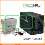 Инвертор (ИБП) Энергия ПН-1000 + Аккумуляторная батарея Vektor GL 12-55