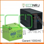 Инвертор (ИБП) Энергия ПН-1000 + Аккумуляторная батарея WBR GPL12400