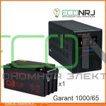 Инвертор (ИБП) Энергия ПН-1000 + Аккумуляторная батарея CSB GPL12650