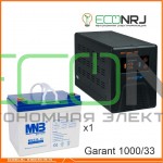 Инвертор (ИБП) Энергия ПН-1000 + Аккумуляторная батарея MNB MNG33-12