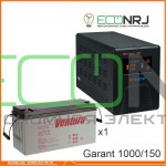 Инвертор (ИБП) Энергия ПН-1000 + Аккумуляторная батарея Ventura GPL 12-150