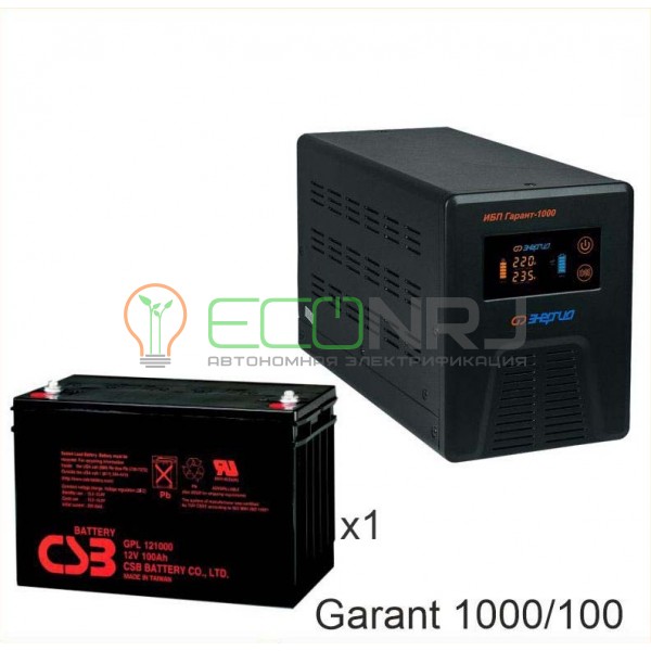 Инвертор (ИБП) Энергия ПН-1000 + Аккумуляторная батарея CSB GP121000