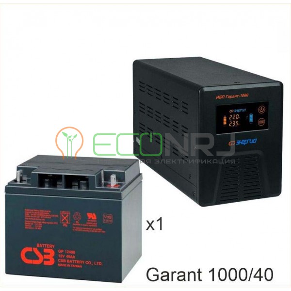 Инвертор (ИБП) Энергия ПН-1000 + Аккумуляторная батарея CSB GP12400