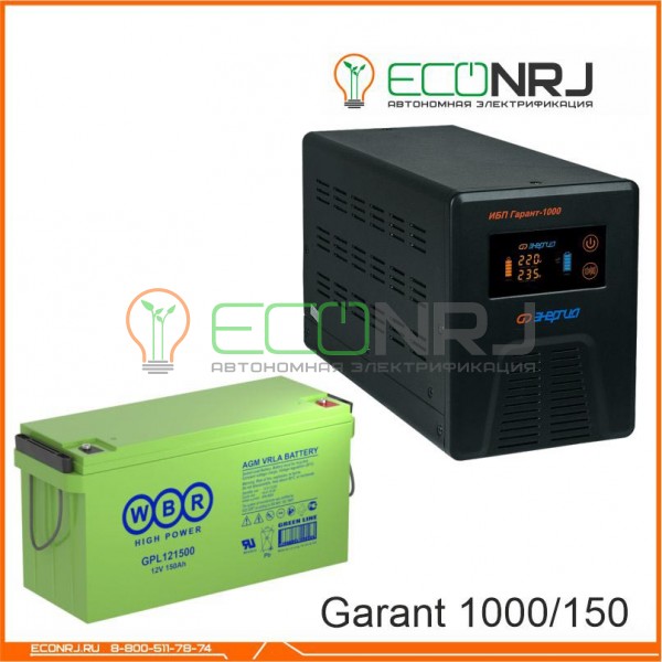 Инвертор (ИБП) Энергия ПН-1000 + Аккумуляторная батарея WBR GPL121500