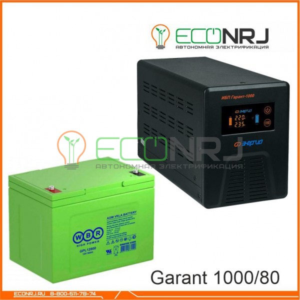 Инвертор (ИБП) Энергия ПН-1000 + Аккумуляторная батарея WBR GPL12800