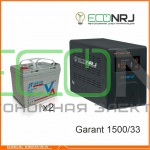Инвертор (ИБП) Энергия ПН-1500 + Аккумуляторная батарея Vektor GL 12-33