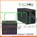 Инвертор (ИБП) Энергия ПН-1500 + Аккумуляторная батарея CSB GPL12800