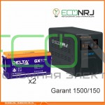 Инвертор (ИБП) Энергия ПН-1500 + Аккумуляторная батарея Delta GX 12-150