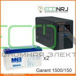Инвертор (ИБП) Энергия ПН-1500 + Аккумуляторная батарея MNB MNG150-12