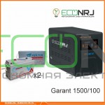 Инвертор (ИБП) Энергия ПН-1500 + Аккумуляторная батарея Vektor VPbC 12-100