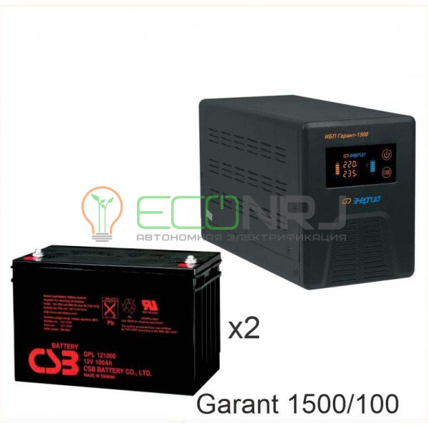 Инвертор (ИБП) Энергия ПН-1500 + Аккумуляторная батарея CSB GP121000