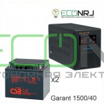 Инвертор (ИБП) Энергия ПН-1500 + Аккумуляторная батарея CSB GP12400