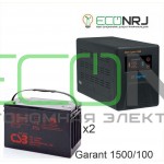 Инвертор (ИБП) Энергия ПН-1500 + Аккумуляторная батарея CSB GPL121000