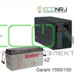 Инвертор (ИБП) Энергия ПН-1500 + Аккумуляторная батарея Ventura GPL 12-150