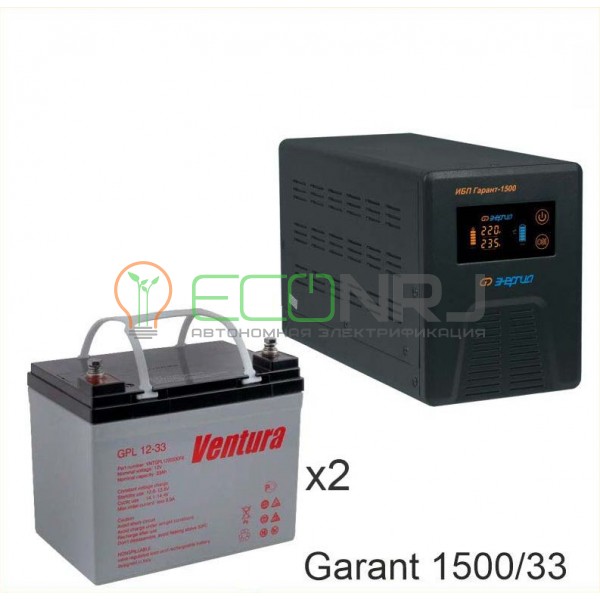 Инвертор (ИБП) Энергия ПН-1500 + Аккумуляторная батарея Ventura GPL 12-33