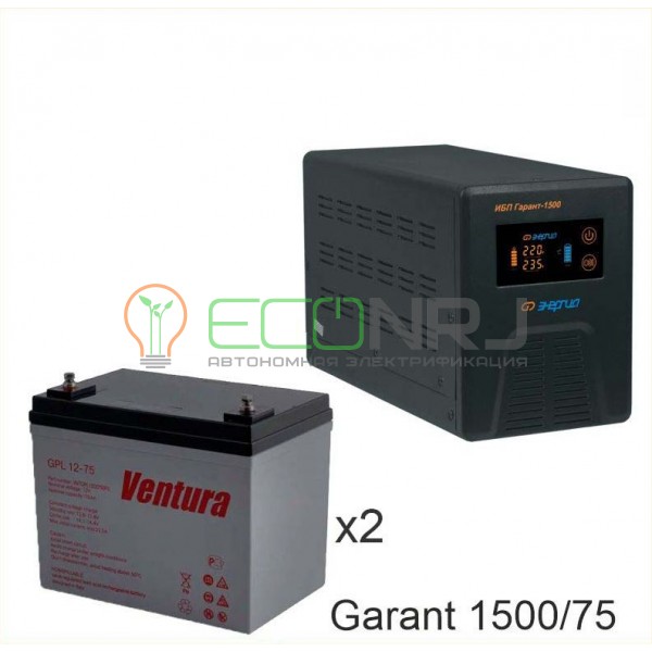 Инвертор (ИБП) Энергия ПН-1500 + Аккумуляторная батарея Ventura GPL 12-75
