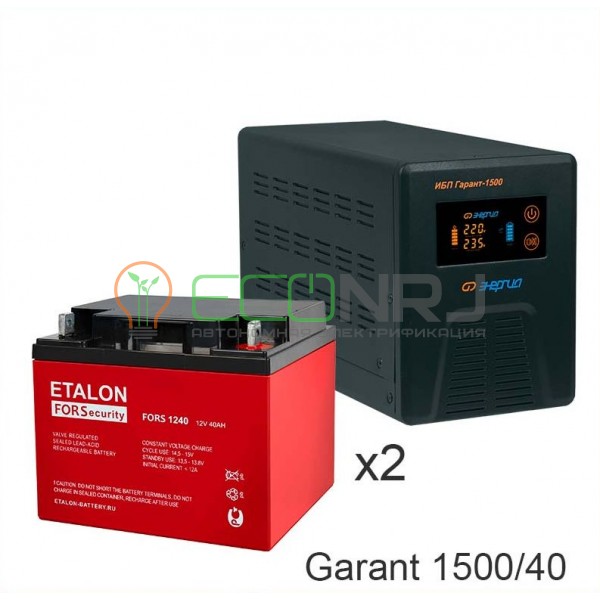Энергия Гарант-1500 + ETALON FORS 1240