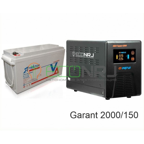 Инвертор (ИБП) Энергия ПН-2000 + Аккумуляторная батарея Vektor GL 12-150