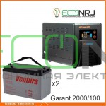Инвертор (ИБП) Энергия ПН-2000 + Аккумуляторная батарея Ventura GPL 12-100