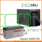 Инвертор (ИБП) Энергия ПН-2000 + Аккумуляторная батарея Ventura GPL 12-150
