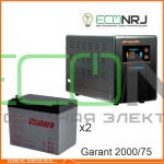 Инвертор (ИБП) Энергия ПН-2000 + Аккумуляторная батарея Ventura GPL 12-75