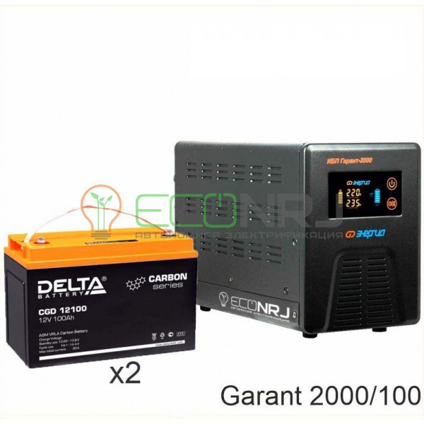 Инвертор (ИБП) Энергия ПН-2000 + Аккумуляторная батарея Delta CGD 12100