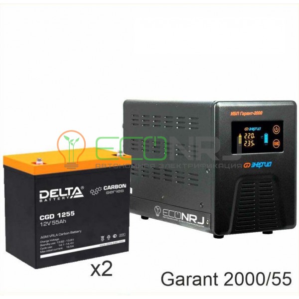 Инвертор (ИБП) Энергия ПН-2000 + Аккумуляторная батарея Delta CGD 1255