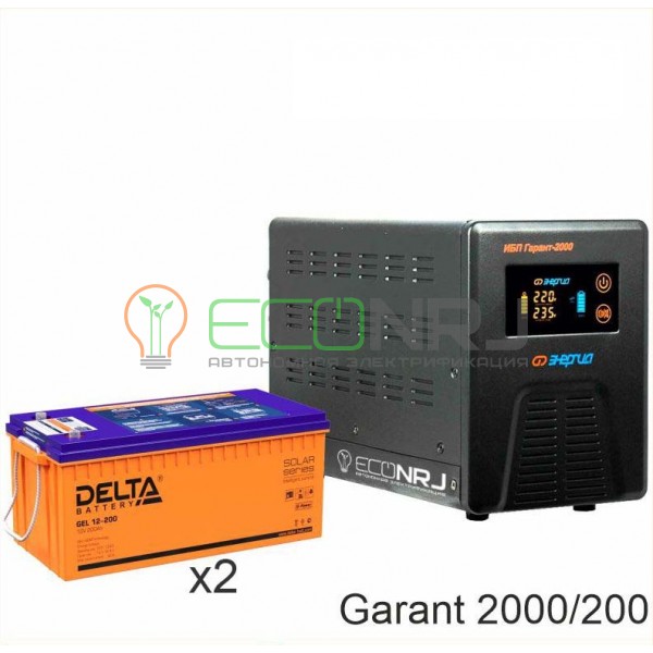 Инвертор (ИБП) Энергия ПН-2000 + Аккумуляторная батарея Delta GEL 12-200