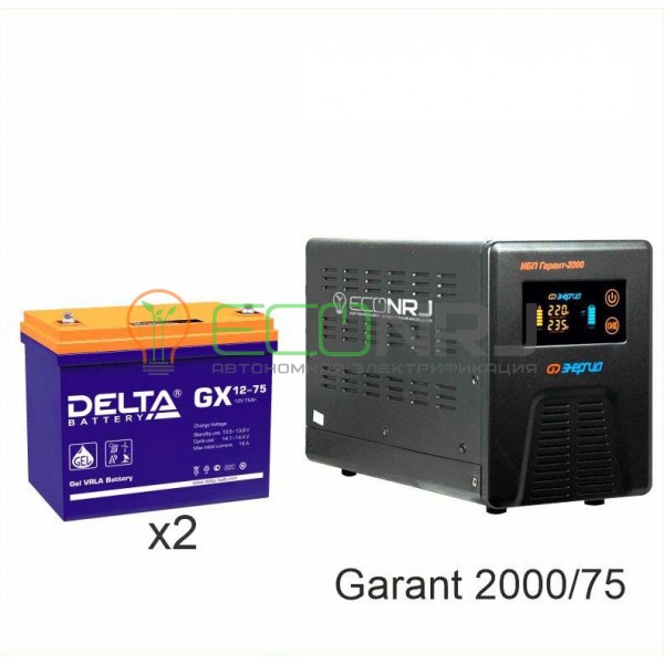 Инвертор (ИБП) Энергия ПН-2000 + Аккумуляторная батарея Delta GX 12-75