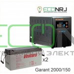 Инвертор (ИБП) Энергия ПН-2000 + Аккумуляторная батарея Ventura GPL 12-150