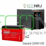 Энергия Гарант-2000 + ETALON FORS 12100