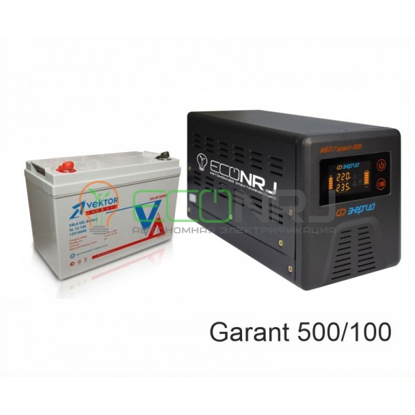 ИБП (инвертор) Энергия Гарант 500(пн-500) + Аккумуляторная батарея Vektor GL-12100