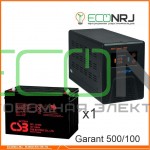 ИБП (инвертор) Энергия Гарант 500(пн-500) + Аккумуляторная батарея CSB GP121000
