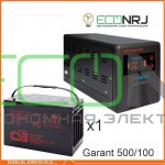 ИБП (инвертор) Энергия Гарант 500(пн-500) + Аккумуляторная батарея CSB GPL121000