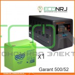 ИБП (инвертор) Энергия Гарант 500(пн-500) + Аккумуляторная батарея WBR GPL12520