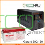 ИБП (инвертор) Энергия Гарант 500(пн-500) + Аккумуляторная батарея MNB MМ150-12