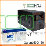 ИБП (инвертор) Энергия Гарант 500(пн-500) + Аккумуляторная батарея MNB MNG150-12
