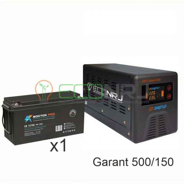 ИБП (инвертор) Энергия Гарант 500(пн-500) + Аккумуляторная батарея Восток PRO СК-12150