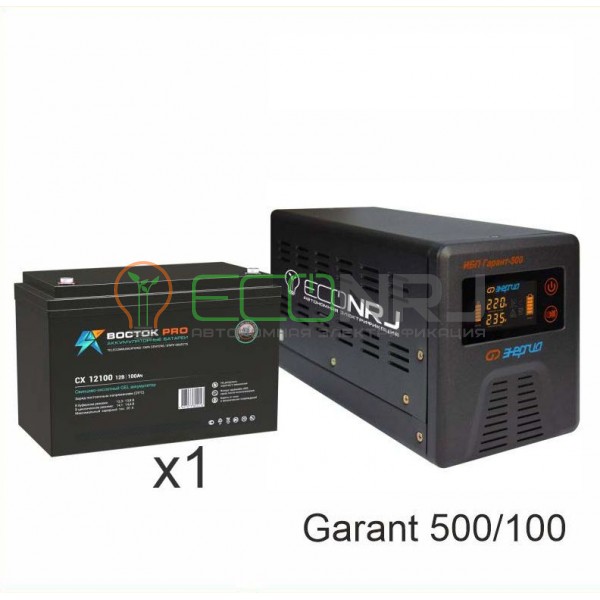 ИБП (инвертор) Энергия Гарант 500(пн-500) + Аккумуляторная батарея Восток PRO СX-12100