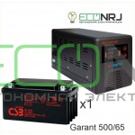 ИБП (инвертор) Энергия Гарант 500(пн-500) + Аккумуляторная батарея CSB GP12650