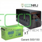 ИБП (инвертор) Энергия Гарант 500(пн-500) + Аккумуляторная батарея WBR GPL121500