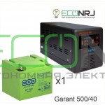 ИБП (инвертор) Энергия Гарант 500(пн-500) + Аккумуляторная батарея WBR GPL12400