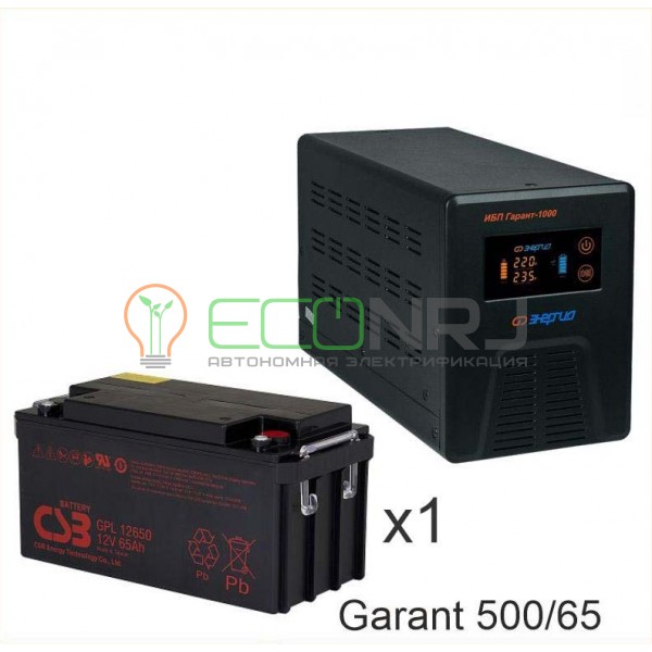 ИБП (инвертор) Энергия Гарант 500(пн-500) + Аккумуляторная батарея CSB GPL12650