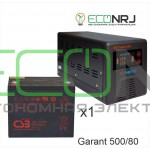 ИБП (инвертор) Энергия Гарант 500(пн-500) + Аккумуляторная батарея CSB GPL12800