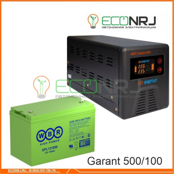 ИБП (инвертор) Энергия Гарант 500(пн-500) + Аккумуляторная батарея WBR GPL121000