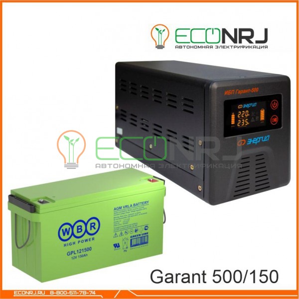 ИБП (инвертор) Энергия Гарант 500(пн-500) + Аккумуляторная батарея WBR GPL121500