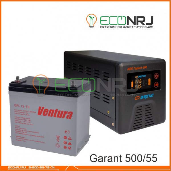 ИБП (инвертор) Энергия Гарант 500(пн-500) + Аккумуляторная батарея Ventura GPL 12-55
